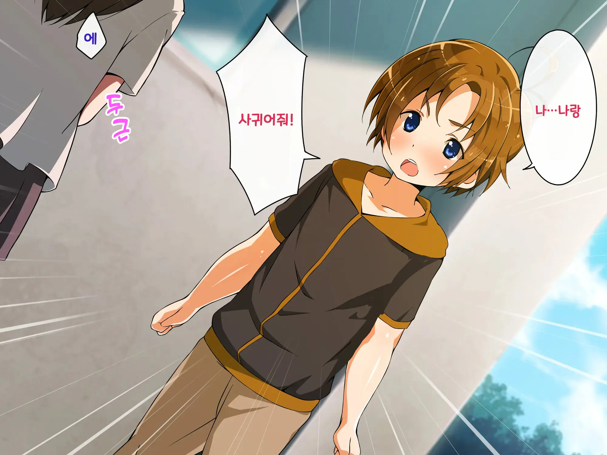 Jikan Teishi! Nerau Wa Mochiron Otokonoko | 시간정지 표적은 당연히 오토코노코